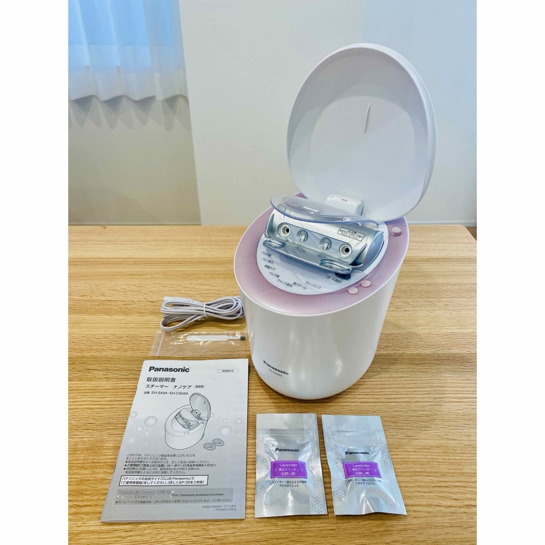 美品【パナソニック】フェイスケア 美顔器 - 美容機器 美品【パナソニック】フェイスケア 美顔器 - 美容機器