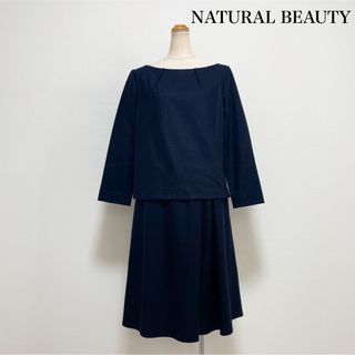 ナチュラルビューティー(NATURAL BEAUTY)のNATURAL BEAUTY セットアップ ネイビー ラメ 上品 美シルエット♡(ひざ丈ワンピース)