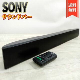 SONY - SONYサウンドバーHT-ST9ハイレゾ対応7.1ch ホームシアター