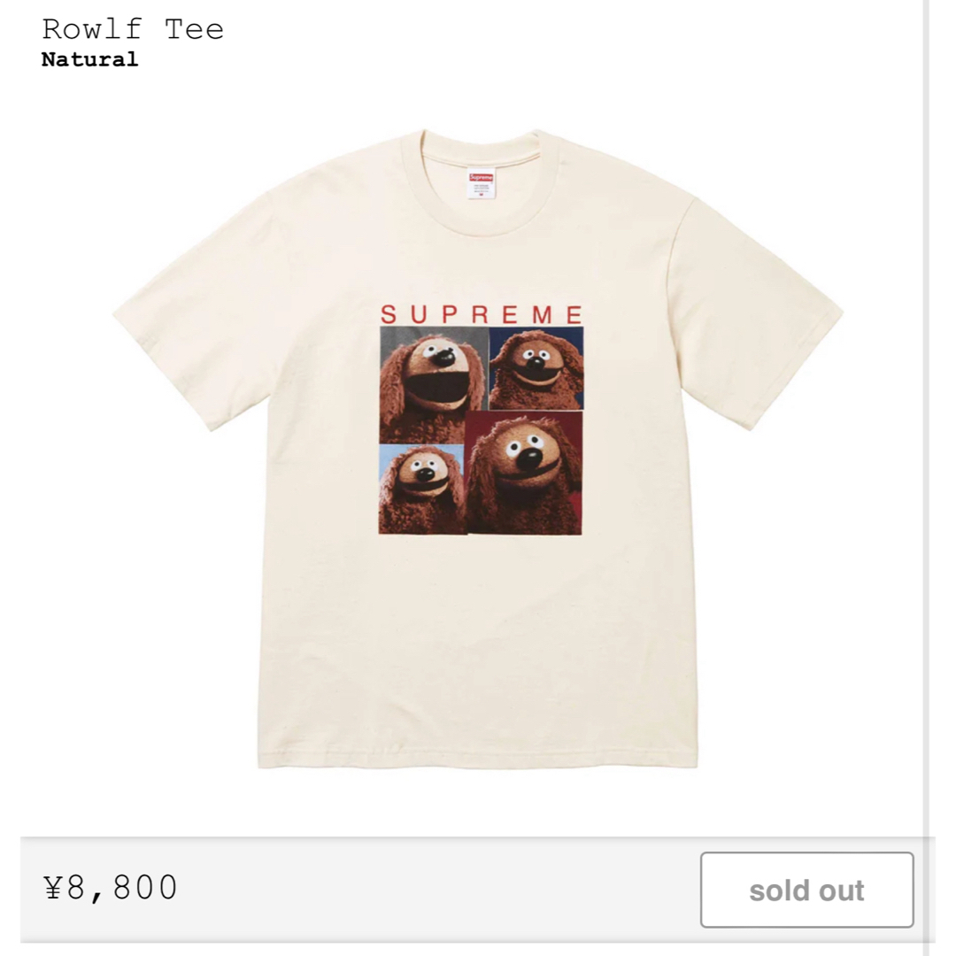 Supreme(シュプリーム)のSupreme Rowlf Tee  Natural XL メンズのトップス(Tシャツ/カットソー(半袖/袖なし))の商品写真