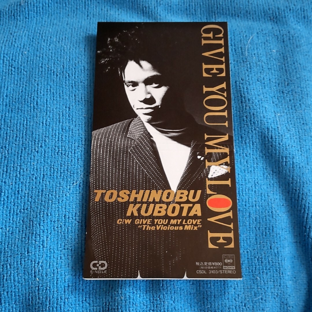 SONY(ソニー)のGIVE　YOU　MY　LOVE  久保田利伸 エンタメ/ホビーのCD(ポップス/ロック(邦楽))の商品写真