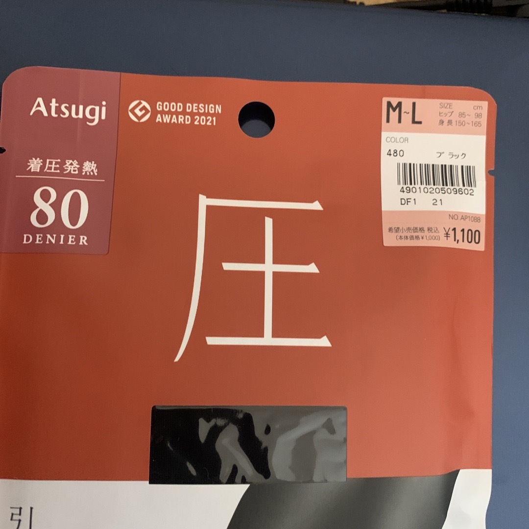 Atsugi(アツギ)の【未開封】アツギ　着圧　発熱　タイツ　80デニール レディースのレッグウェア(タイツ/ストッキング)の商品写真