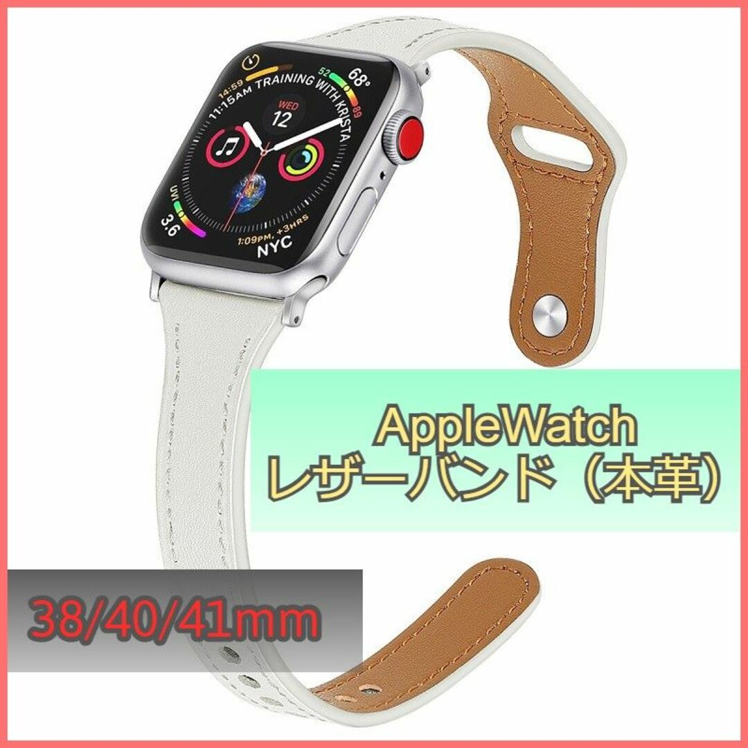 Apple Watch レザーバンド 38 40 41mm対応 深緑 グリーン - 時計