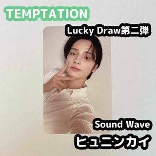 トゥモローバイトゥギャザー(TOMORROW X TOGETHER)のTXT TEMPTATION soundwave ラキドロ ヒュニンカイ 2次(アイドルグッズ)