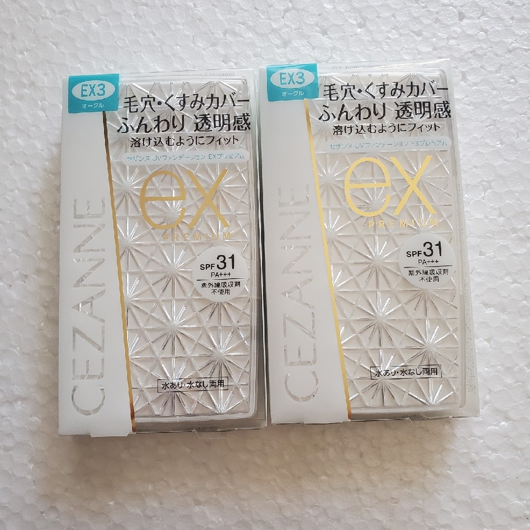 CEZANNE（セザンヌ化粧品）(セザンヌケショウヒン)のセザンヌ UVファンデーション EXプレミアム EX3 オークル(10g) コスメ/美容のベースメイク/化粧品(ファンデーション)の商品写真