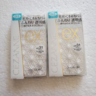 セザンヌケショウヒン(CEZANNE（セザンヌ化粧品）)のセザンヌ UVファンデーション EXプレミアム EX3 オークル(10g)(ファンデーション)