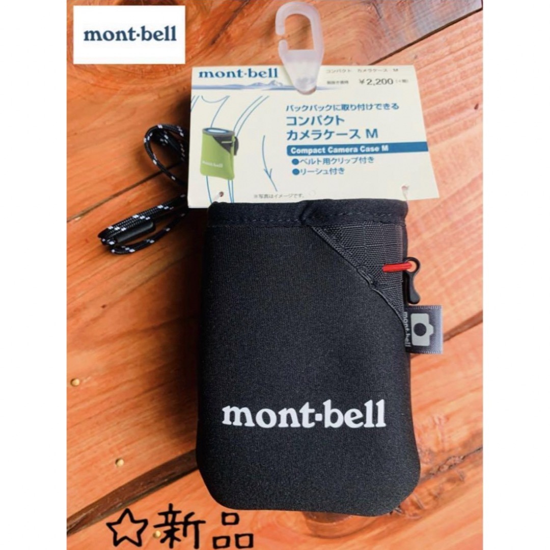 mont bell(モンベル)の【新品未使用】モンベル コンパクト カメラケース　M タグ付き 収納 ポーチ スポーツ/アウトドアのアウトドア(登山用品)の商品写真