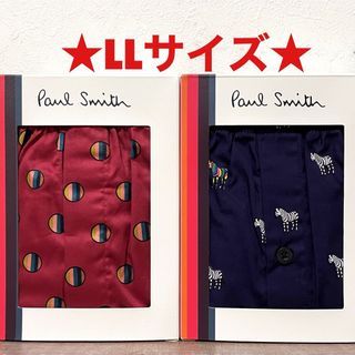 ポールスミス(Paul Smith)の【新品】ポールスミス LLサイズ トランクス 2枚(トランクス)