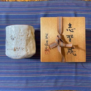 ◎美品◎ 志野焼 加藤春鼎 湯飲 湯呑 作家物 伝統工芸 茶器(陶芸)