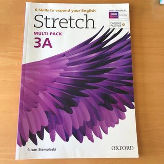 S tretch 3A(語学/参考書)