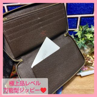 ルイヴィトン(LOUIS VUITTON)の【ラクマ準公認】ビジネスでも活躍出来る万能タイプのラウンドファスナー長財布♥(長財布)