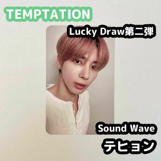 トゥモローバイトゥギャザー(TOMORROW X TOGETHER)のTXT TEMPTATION soundwave ラキドロ テヒョン 2次(アイドルグッズ)