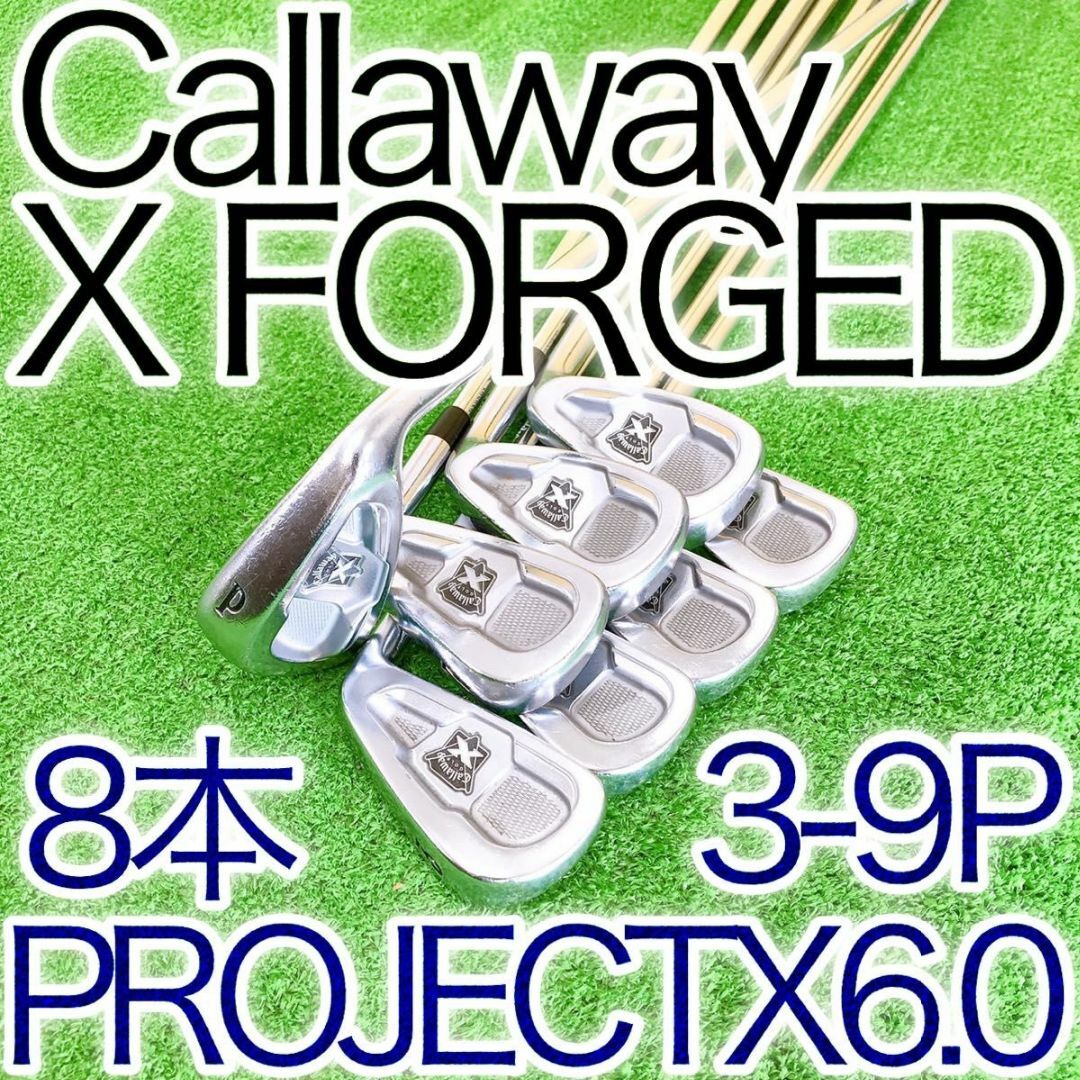 Callaway Golf(キャロウェイゴルフ)のキ10★CallawayX FORGED US キャロウェイ7本アイアンセット スポーツ/アウトドアのゴルフ(クラブ)の商品写真