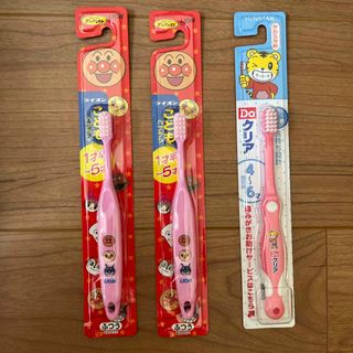 ライオン(LION)のこども用ハブラシ 3本セット(歯ブラシ/歯みがき用品)