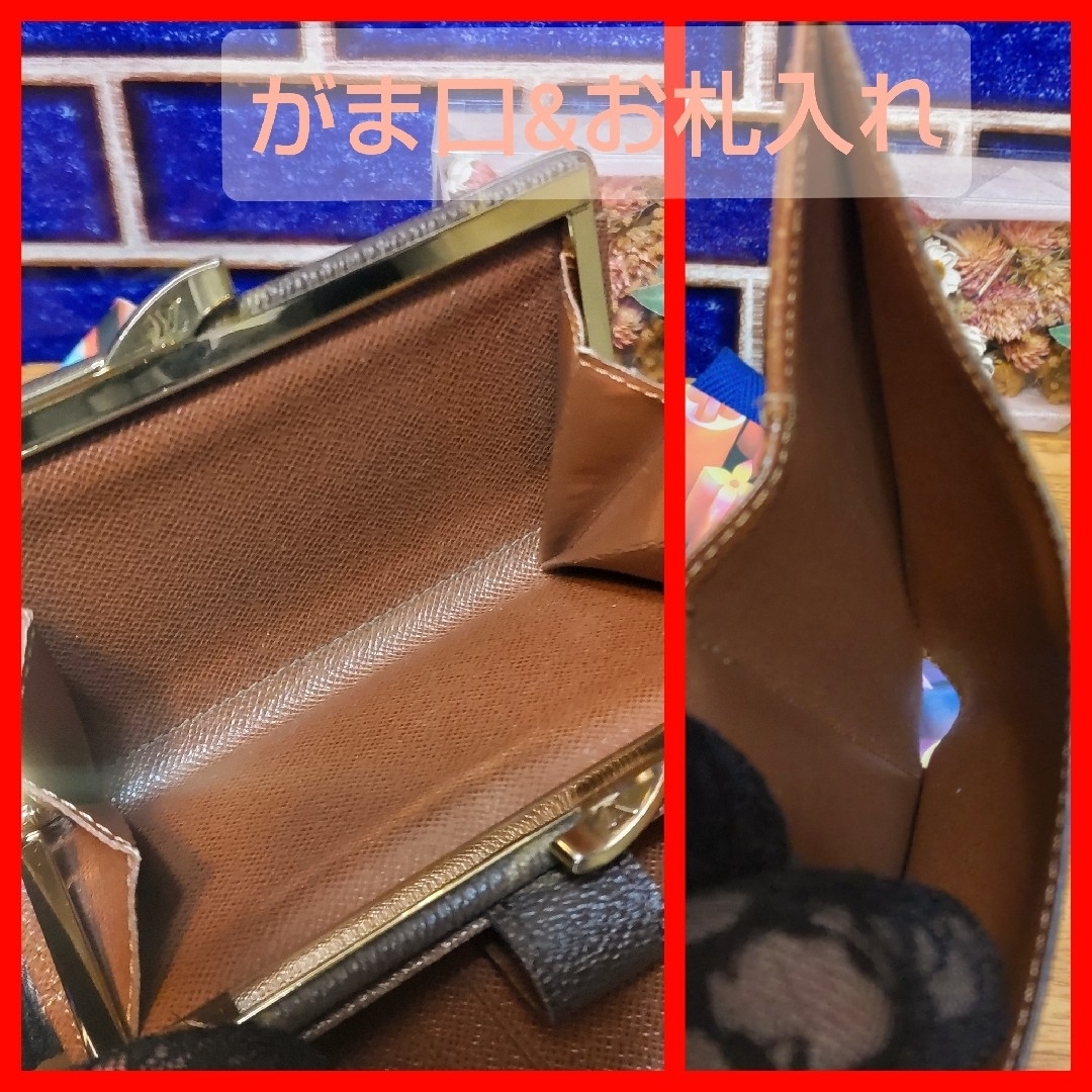 LOUIS VUITTON(ルイヴィトン)のルイヴィトン  ❤️超美品❤️流通量少ないカード8枚タイプのモノグラムがま口❤️ レディースのファッション小物(財布)の商品写真