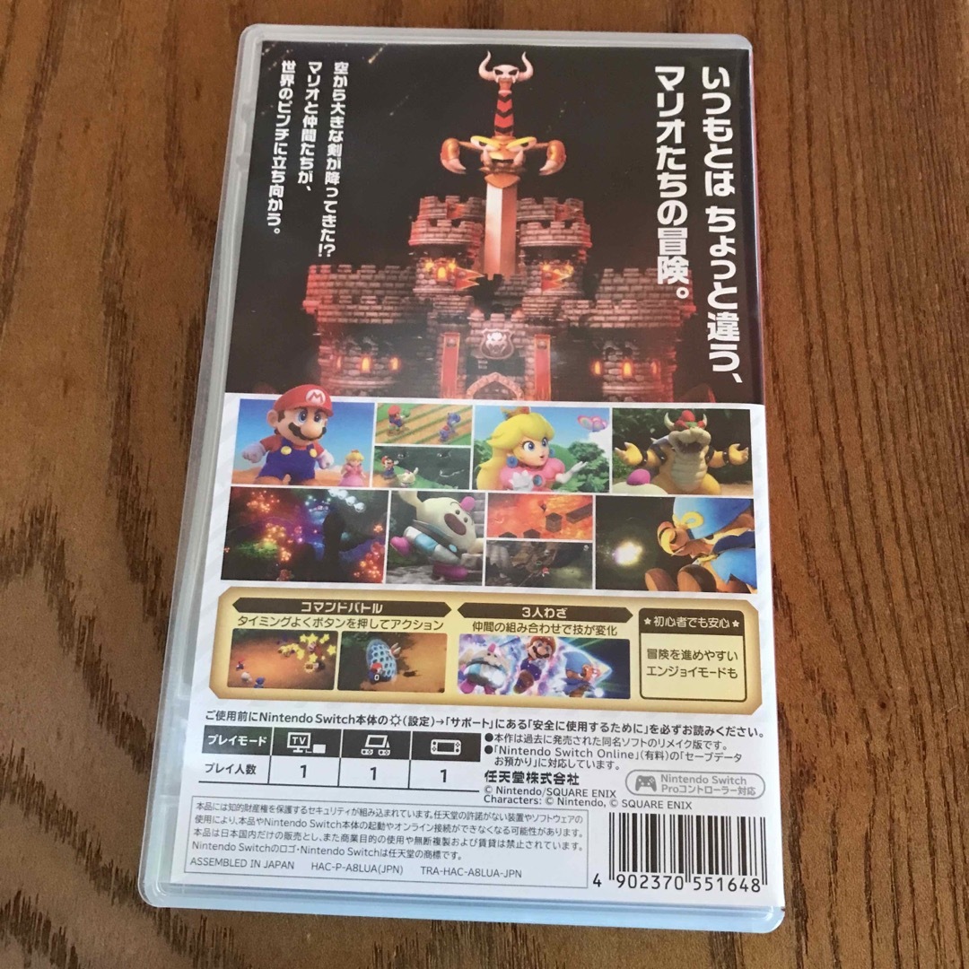 Nintendo Switch - スーパーマリオRPG 美品の通販 by Nintendo Switch - スーパーマリオRPG 美品の通販 by