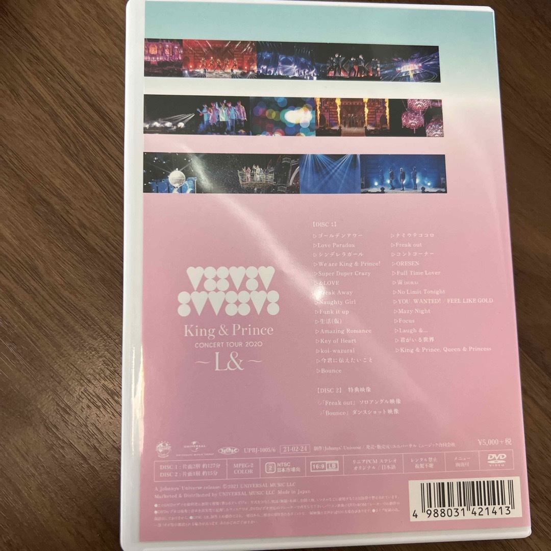 King　＆　Prince　CONCERT　TOUR　2020　〜L＆〜 DVD エンタメ/ホビーのDVD/ブルーレイ(ミュージック)の商品写真