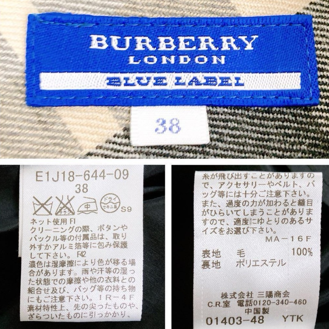 BURBERRY BLUE LABEL(バーバリーブルーレーベル)の［美品］バーバリーブルーレーベル　膝丈ワンピース レディースのワンピース(ひざ丈ワンピース)の商品写真