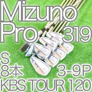 ミズノプロ(Mizuno Pro)のキ11★Mizuno pro 319 超豪華8本アイアンセット ミズノプロ S(クラブ)