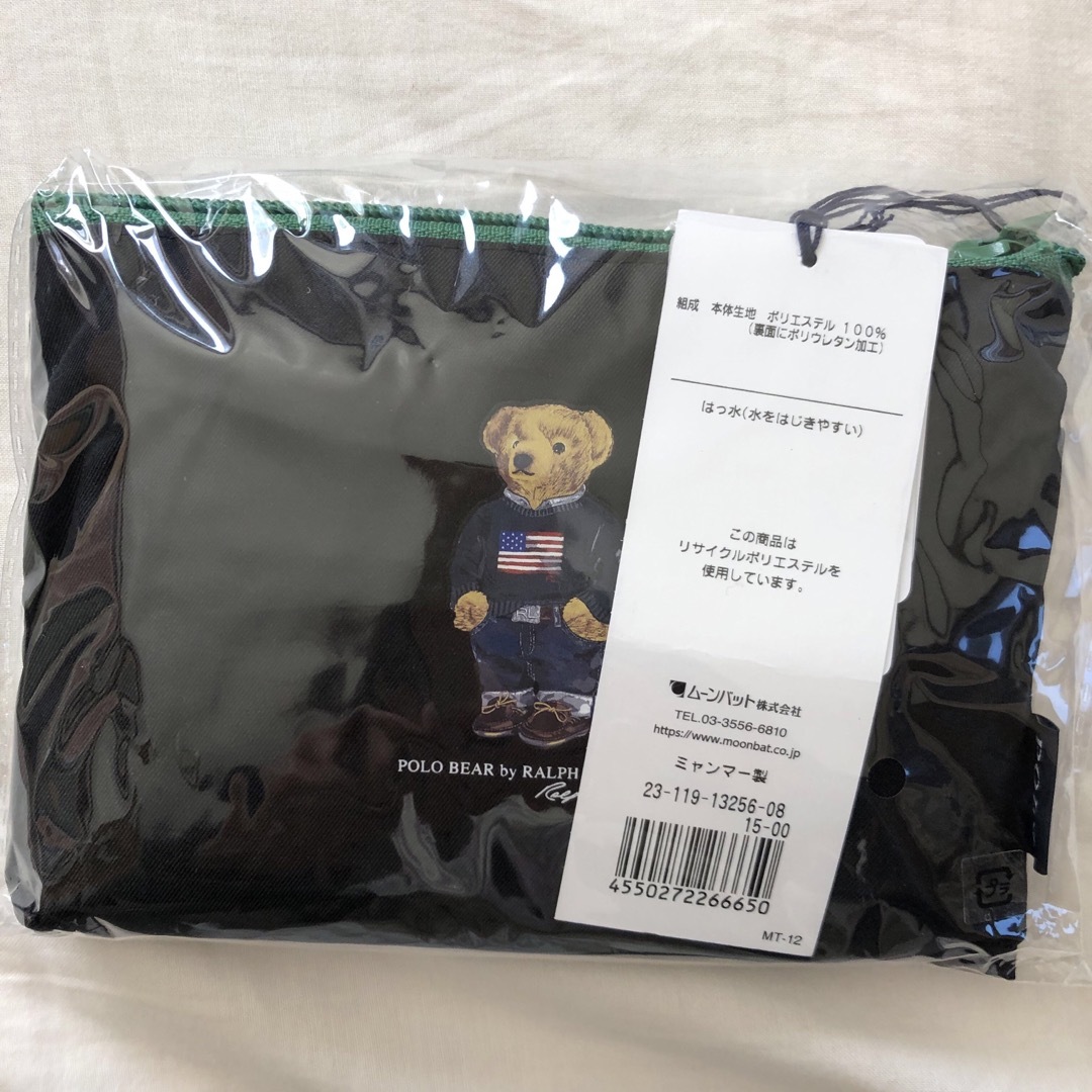 POLO RALPH LAUREN(ポロラルフローレン)のポロベア　ポーチ付きエコバッグ レディースのバッグ(エコバッグ)の商品写真