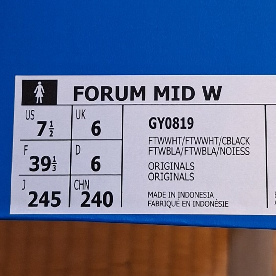 adidas(アディダス)のアディダス フォーラム MID W 24.5センチ レディースの靴/シューズ(スニーカー)の商品写真
