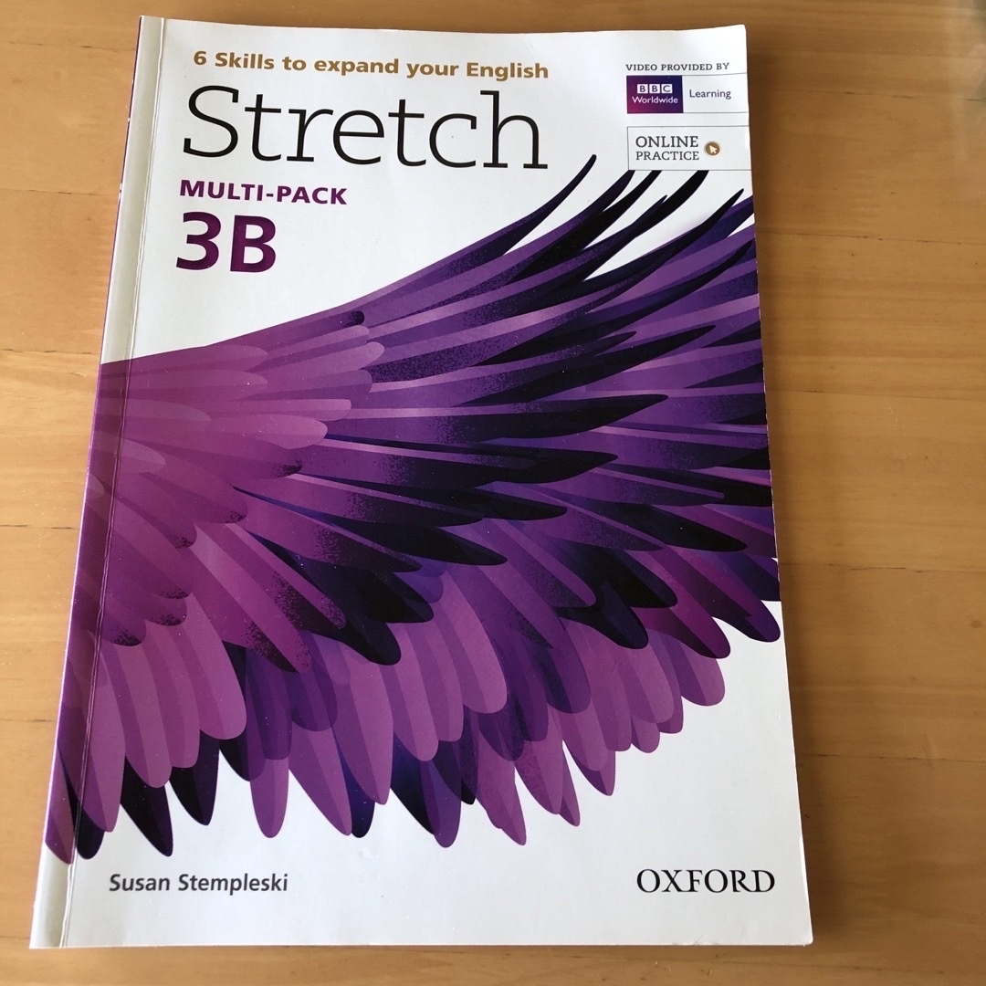 Stretch 3B エンタメ/ホビーの本(語学/参考書)の商品写真