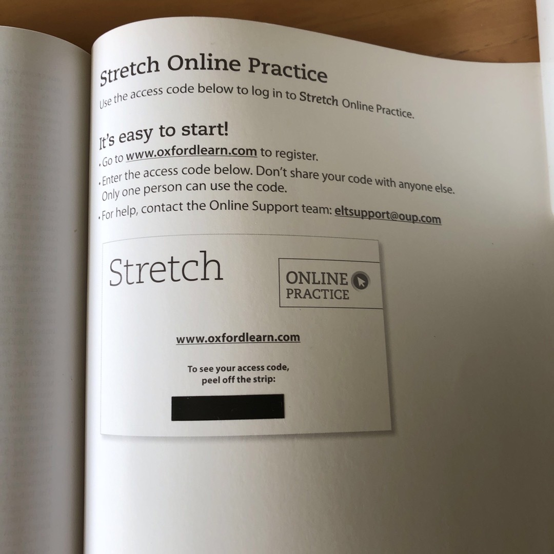 Stretch 3B エンタメ/ホビーの本(語学/参考書)の商品写真