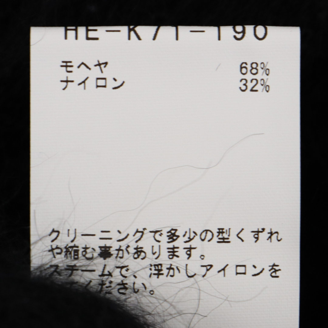 Yohji Yamamoto(ヨウジヤマモト)のYohji Yamamoto POUR HOMME ヨウジヤマモト プールオム 22AW 10ゲージ片畦ファー加工カーディガン HE-K71-190 モヘアニットカーディガン ブラック メンズのトップス(カーディガン)の商品写真