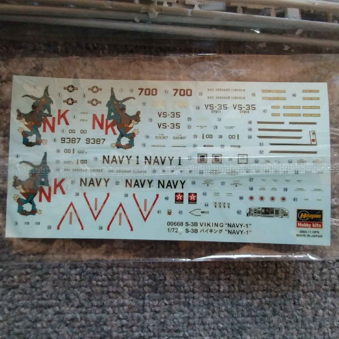 はせがわ(ハセガワ)のS-3B バイキング「NAVY-1」(特別仕様） エンタメ/ホビーのおもちゃ/ぬいぐるみ(模型/プラモデル)の商品写真