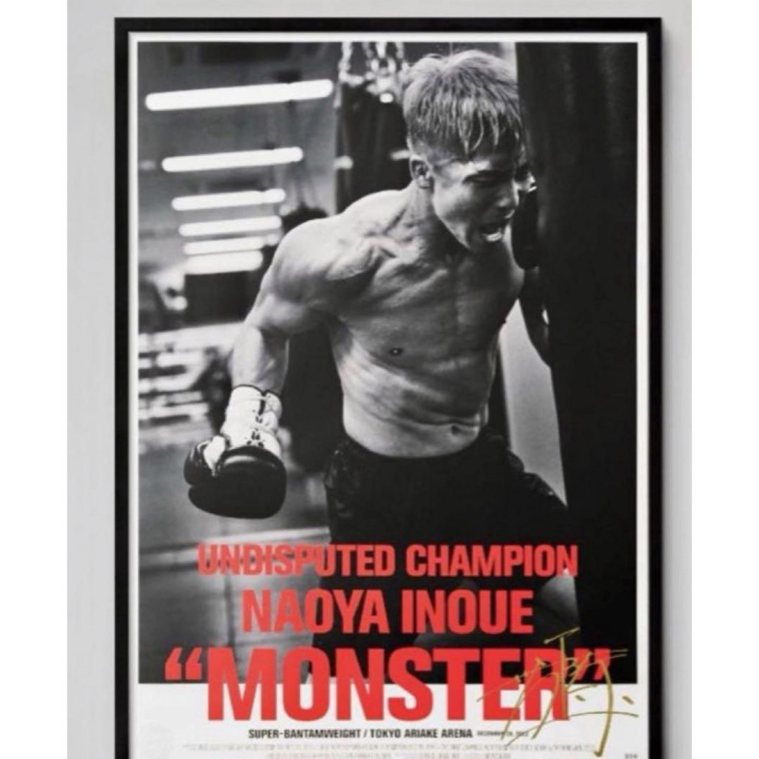 井上尚弥 『MONSTER』 限定156枚 新品 シリアルナンバー入 | フリマアプリ ラクマ 井上尚弥 『MONSTER』 限定156枚 新品 シリアルナンバー入 | フリマアプリ ラクマ
