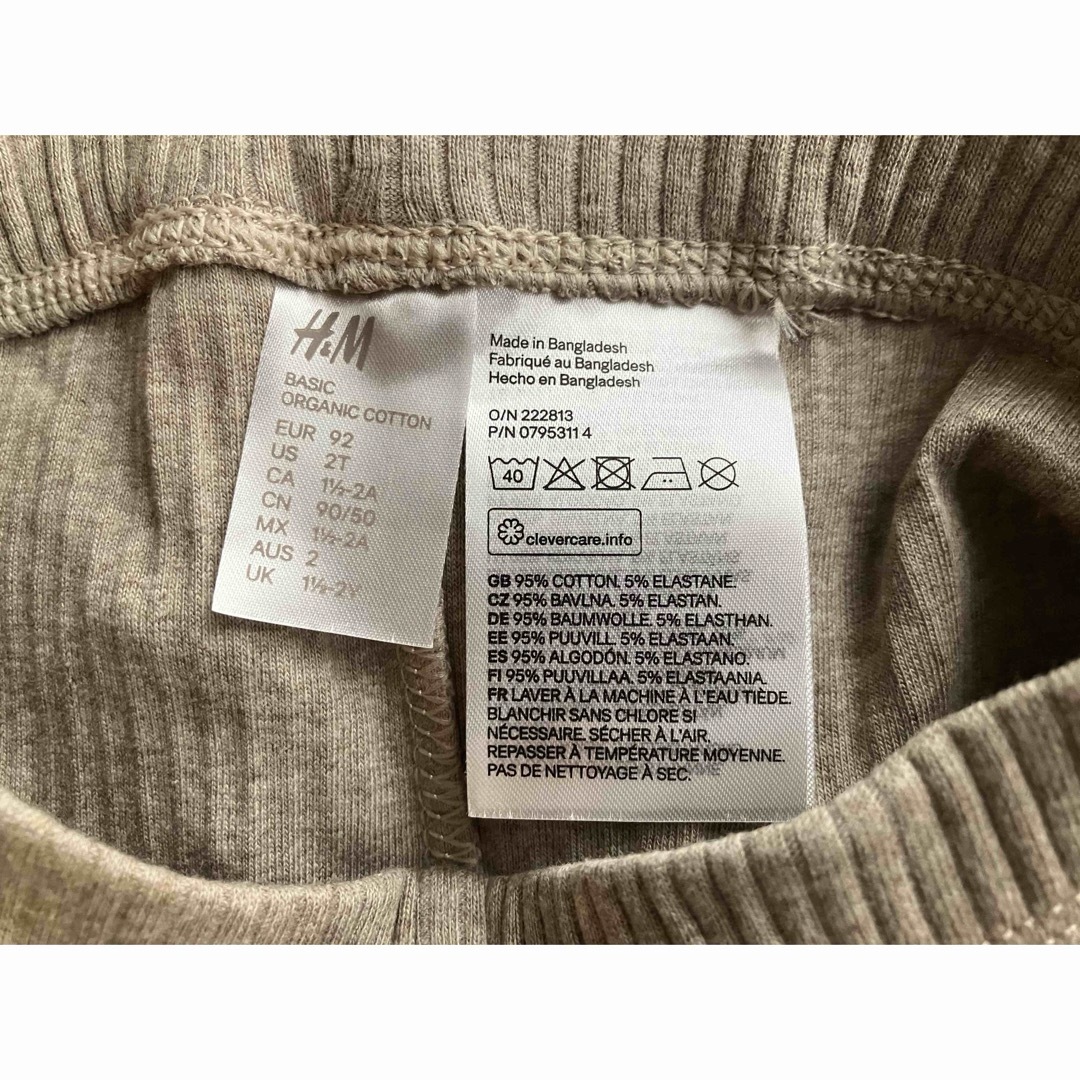 H&M(エイチアンドエム)の新品 H&M ベビー 薄手リブレギンス セット 90センチ キッズ/ベビー/マタニティのキッズ服女の子用(90cm~)(パンツ/スパッツ)の商品写真