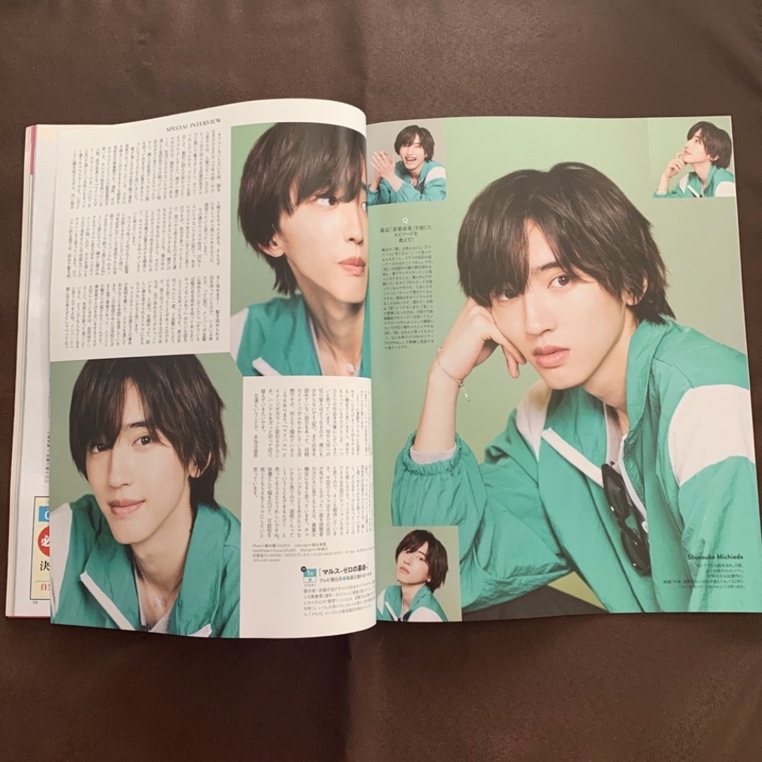 Hey! Say! JUMP(ヘイセイジャンプ)のTVガイド　Hey!Say!JUMP エンタメ/ホビーの雑誌(アート/エンタメ/ホビー)の商品写真