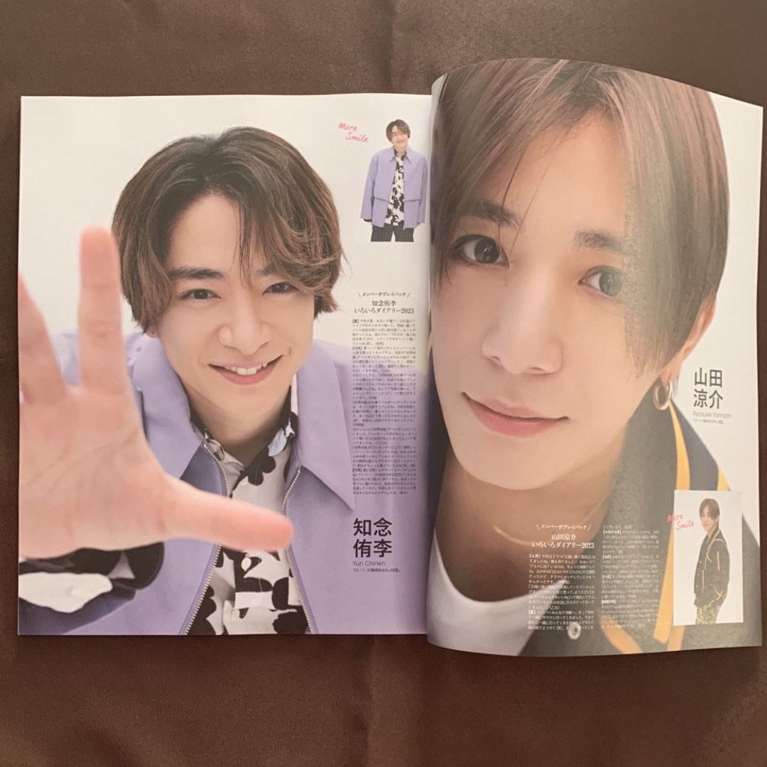 Hey! Say! JUMP(ヘイセイジャンプ)のTVガイド　Hey!Say!JUMP エンタメ/ホビーの雑誌(アート/エンタメ/ホビー)の商品写真