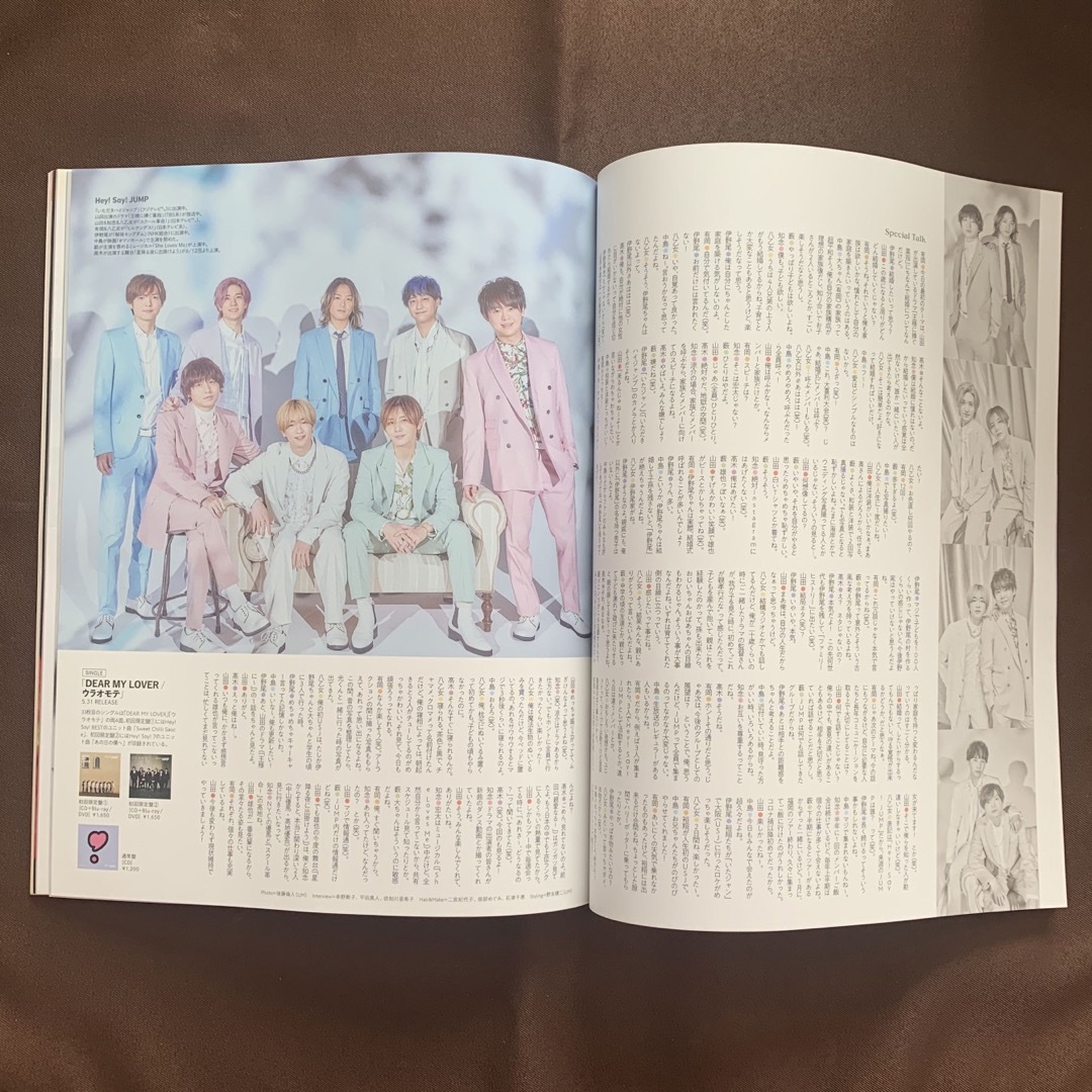 Hey! Say! JUMP(ヘイセイジャンプ)のTVガイド　Hey!Say!JUMP エンタメ/ホビーの雑誌(アート/エンタメ/ホビー)の商品写真