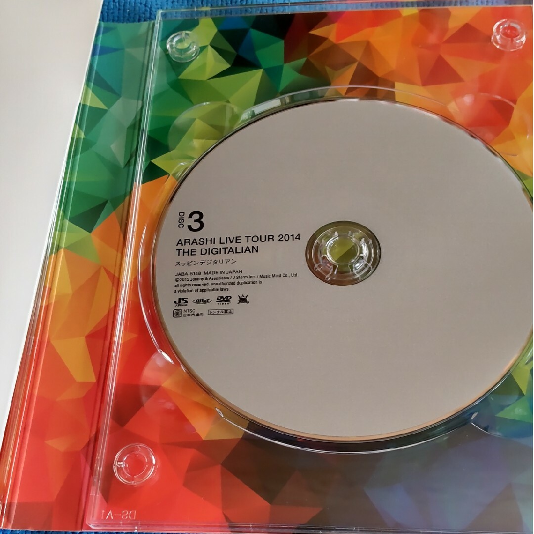 嵐(アラシ)のARASHI LIVE TOUR 2014 THE DIGITALIAN 嵐 エンタメ/ホビーのDVD/ブルーレイ(ミュージック)の商品写真