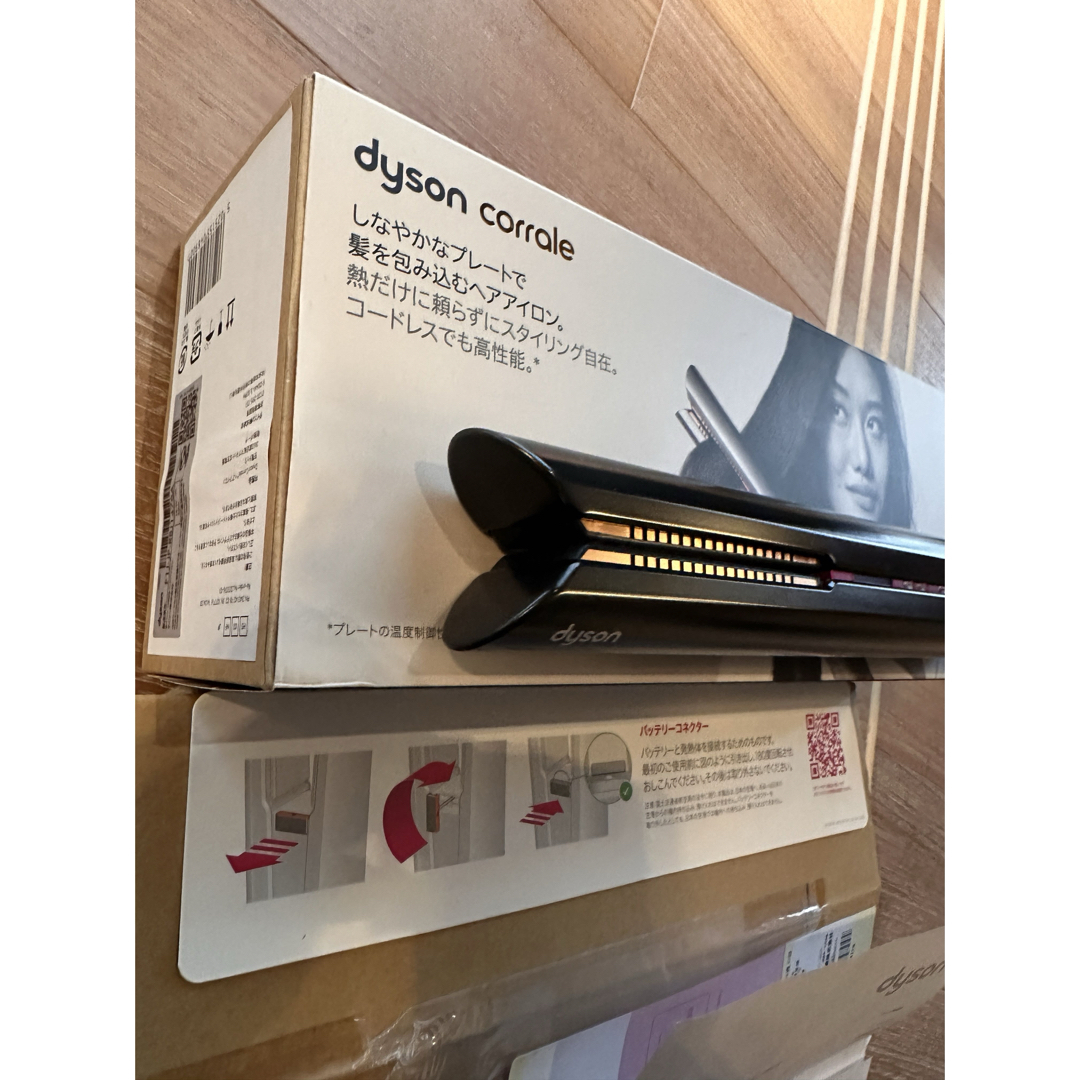 Dyson(ダイソン)のDyson Corraleダイソン コラール  ブラックニッケルフューシャ スマホ/家電/カメラの美容/健康(ヘアアイロン)の商品写真