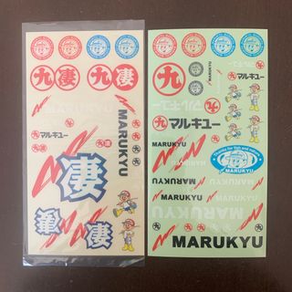 マルキュー(MARUKYU（Fishing）)のマルキューステッカー2アイテム(その他)