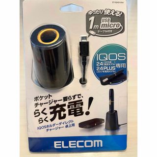 エレコム(ELECOM)のELECOM IQOS チャージャー(タバコグッズ)