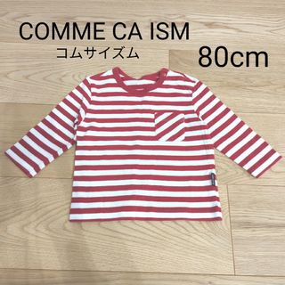 コムサイズム(COMME CA ISM)のコムサイズム  ボーダー カットソー  長袖Tシャツ ロンT(Tシャツ/カットソー)