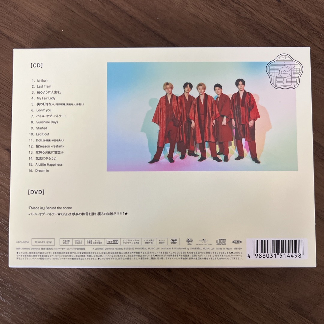 Made　in（初回限定盤B）　シール付けます エンタメ/ホビーのCD(ポップス/ロック(邦楽))の商品写真