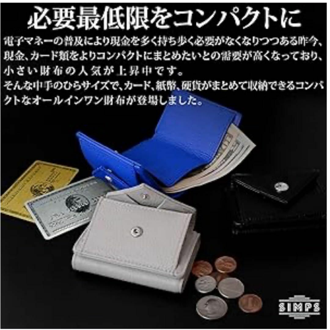 小さい財布 ミニ財布 高級 本革 牛革 コンパクト レザー 三つ折り財布 グレー レディースのファッション小物(財布)の商品写真