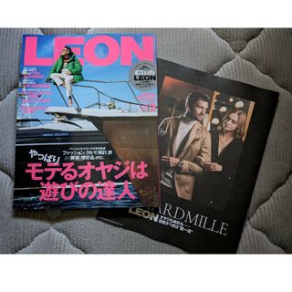 シュフトセイカツシャ(主婦と生活社)のLEON (レオン) 2024年 02月号 [雑誌] 未読(生活/健康)