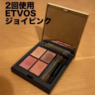 エトヴォス(ETVOS)の【美品】エトヴォス ミネラルクラッシィシャドー　アイシャドウ ジョイピンク(アイシャドウ)