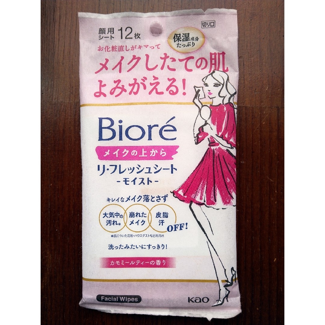 Biore(ビオレ)の【新品未開封】ビオレメイクの上からリフレッシュシート うるおいしっとり 12枚 コスメ/美容のメイク道具/ケアグッズ(その他)の商品写真