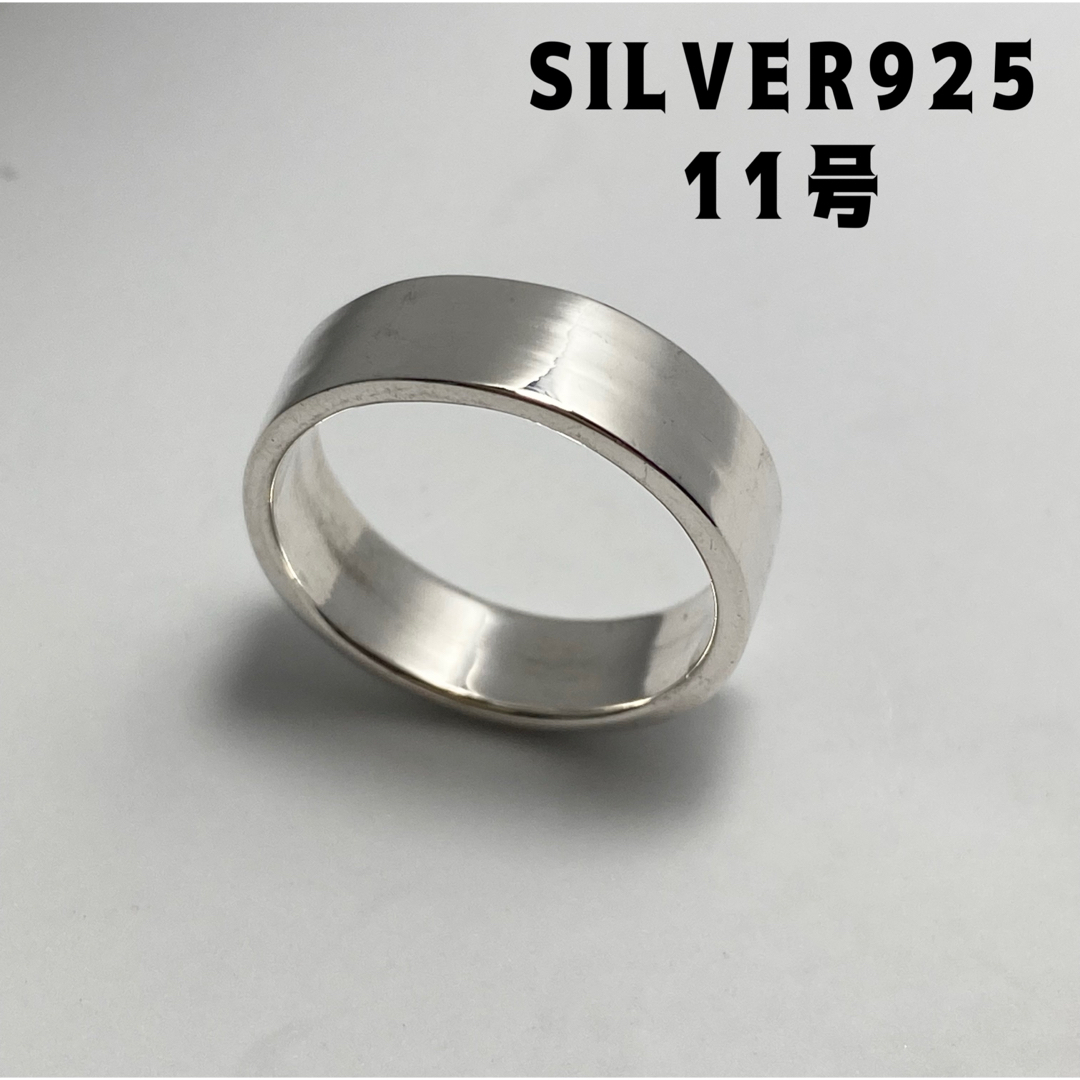SILVER平打ち6ミリ　シルバー925ワイド　シンプル　プレーン　銀指輪き3ひ メンズのアクセサリー(リング(指輪))の商品写真