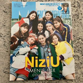 NiziU - NiziU メンズ ノンノ 2021年 12月号 