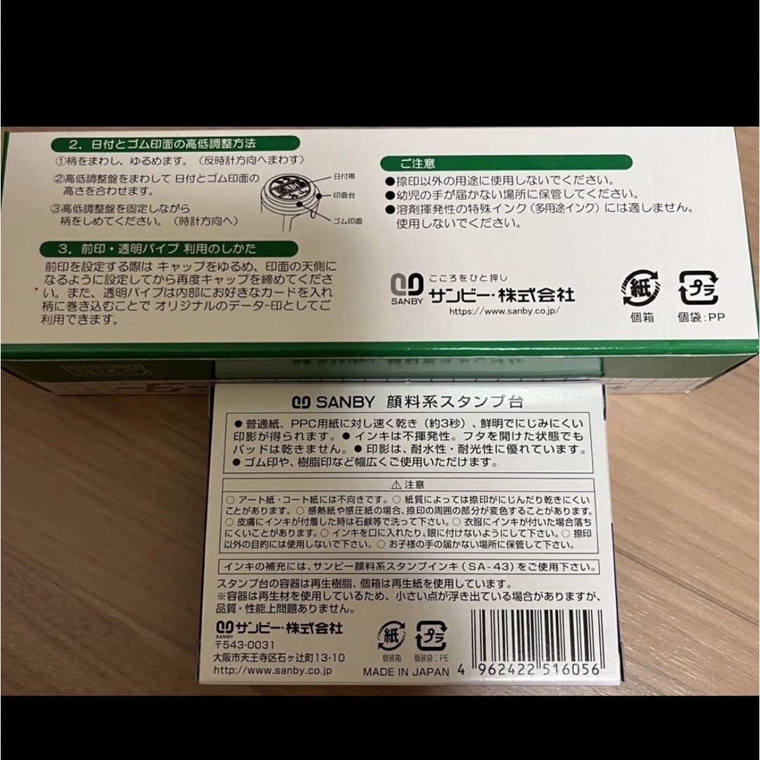 セーラームーン - ☆新品未開封☆セーラームーン×郵便局☆日付印 セーラームーン - ☆新品未開封☆セーラームーン×郵便局☆日付印