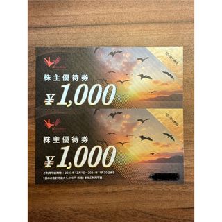 まねきねこ 株主優待 2000円分(その他)