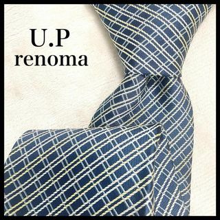 レノマ(RENOMA)の定番☆renoma レノマ　ネクタイ　チェック　万能　シンプル　青　ブルー　便利(ネクタイ)