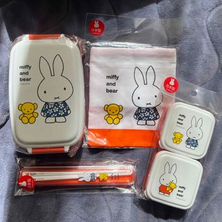 ミッフィー(miffy)のミッフィー 弁当箱 4点セット(弁当用品)